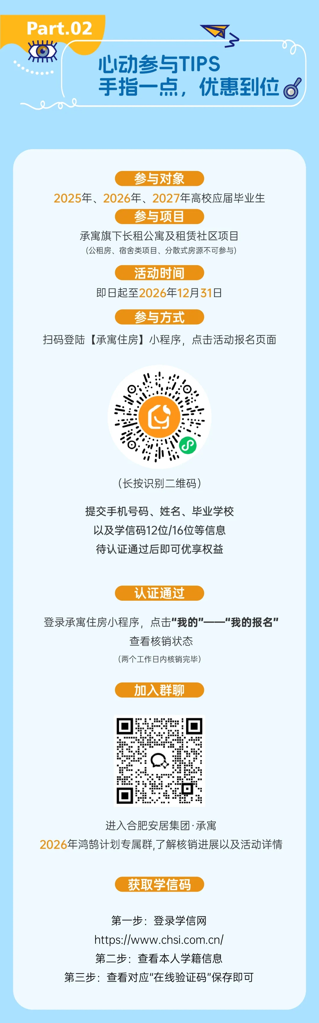 J9·九游集团(国际)官方网站-真人游戏第一品牌