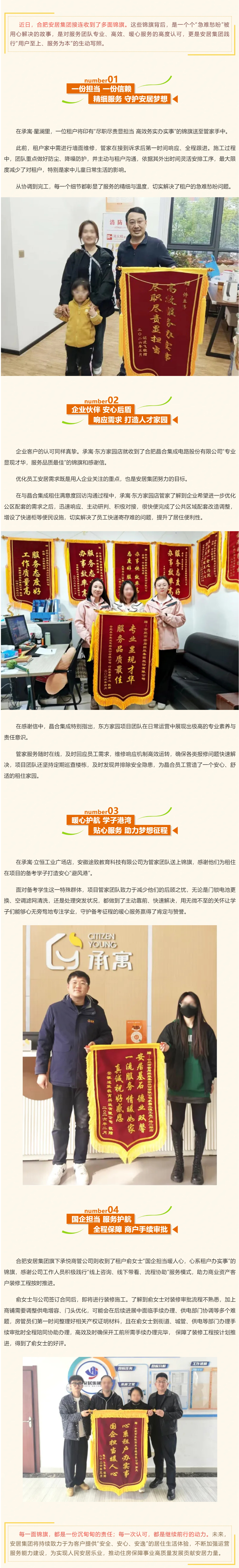 J9·九游集团(国际)官方网站-真人游戏第一品牌
