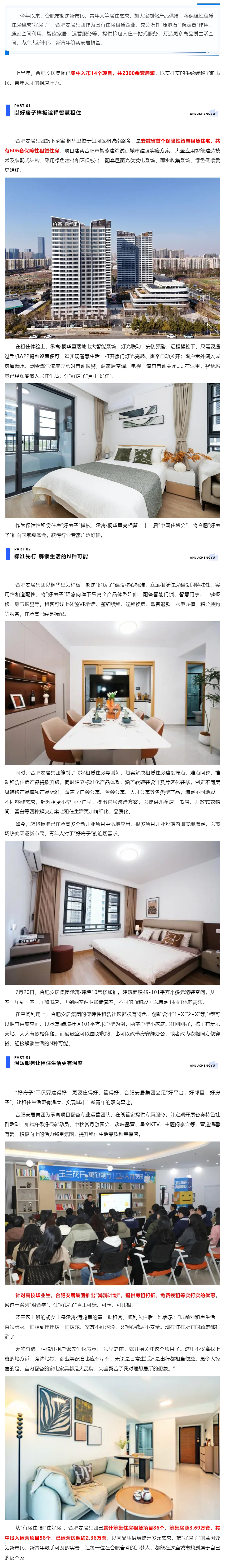 J9·九游集团(国际)官方网站-真人游戏第一品牌